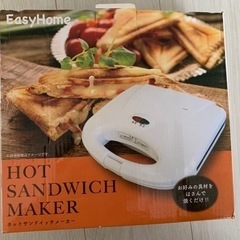 ホットサンドメーカー