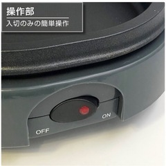 山善　グリルプレートの画像