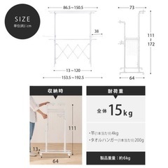 生活雑貨 洗濯用品 物干し竿 スタンド 室内干しの画像