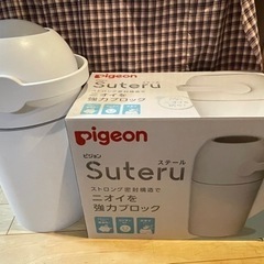 ピジョン　　オムツゴミ箱
の画像