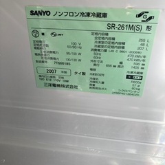 家電 キッチン家電 冷蔵庫の画像