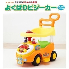 アンパンマン ビジーカー　おもちゃ おもちゃ 乗用玩具 