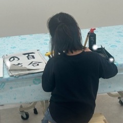 東京都大田区新蒲田1丁目カムカム新蒲田にある書道教室🌸硬筆と毛筆が学べます🌸墨庵桜楽カムカム教室🌸書き初めの画像