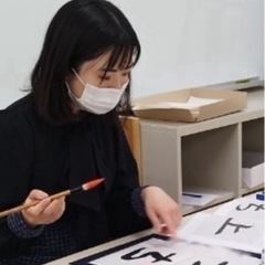 東京都大田区新蒲田1丁目カムカム新蒲田にある書道教室🌸硬筆と毛筆が学べます🌸墨庵桜楽カムカム教室🌸書き初めの画像