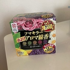 フマキラー アロマ線香  単品10枚