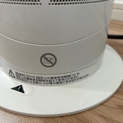 取り引き中　
ダイソン　ホットアンドクール　AM05の画像