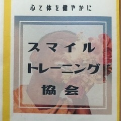 ミニテニス！！！
