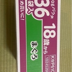 カルカン18歳から♡まぐろ♡36袋