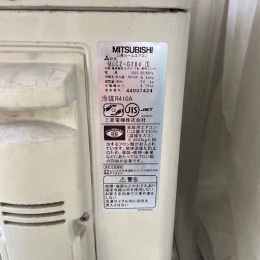 家電 季節、空調家電 エアコン