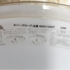 LEDシーリングライトの画像