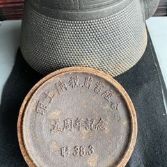 新品ならお店で買えるんです(^^)　🧘‍♂️アンティー🧘🧘‍♀️ツマミが小槌　　昭和38年物　　南部鉄瓶の画像