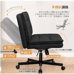 デスクチェア
の画像
