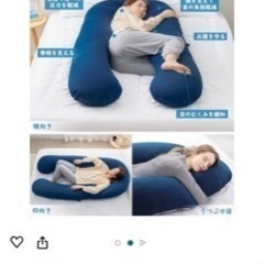 ⭐️6/8-6/10受け渡し⭐️抱き枕の画像