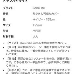 ⭐️6/8-6/10受け渡し⭐️抱き枕の画像