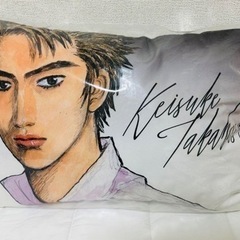 【新品未使用】頭文字D 高橋啓介　枕     