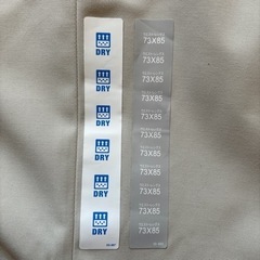 【新品•未使用品! 】UNIQLO DRY WEAR パンツの画像