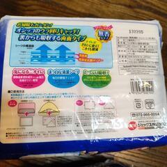 うさぎトイレシーツの画像