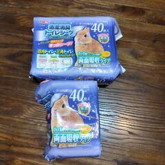 うさぎトイレシーツの画像