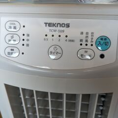 冷風扇　の画像