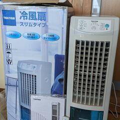 冷風扇　の画像