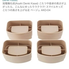 【引き渡し者内定】家具 テーブル こたつの画像