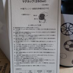 ★レクサスタンブラー★LEXUS　２６０ｍｌ　新品　サッカー　バスケ　ラグビーの画像