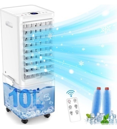電気代節約！冷風機・サーキュレーター【2024新型 ・10L超大容量取り外し式水タンク】扇風機