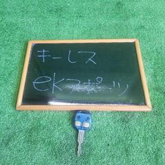キーレス