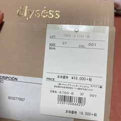 靴/バッグ 靴 サンダルの画像