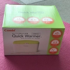 おしりふきあたため器の画像