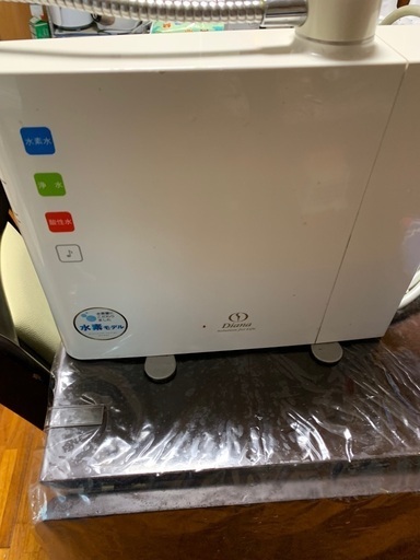 水素水精製機　ダイアナ