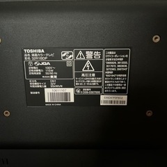 家電 テレビ 液晶テレビ 東芝 TOSHIBA REGZA 32型の画像