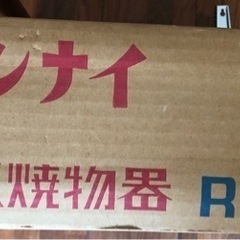 ガス調理器具 新品の画像