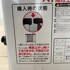 ベビーゲートの画像