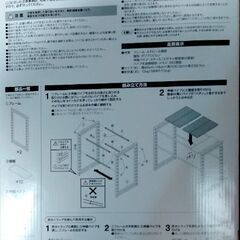シンク下伸縮ラックの画像