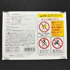 💺家具 椅子 座椅子　コメリ商品💺2セット🉐の画像