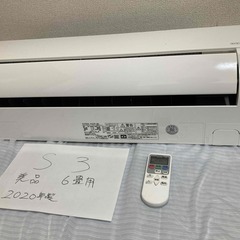 三重県のRas エアコン(季節、空調家電)の中古が安い！激安で譲ります 