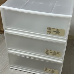 無印良品  まとめ売り3点セット 収納家具 タンス、衣類収納