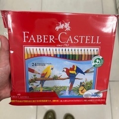 【新品】色鉛筆