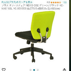 取りに来てくださる方お願いしますの画像