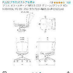 取りに来てくださる方お願いしますの画像