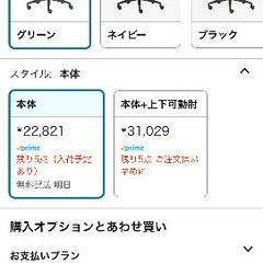 取りに来てくださる方お願いしますの画像
