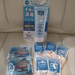 ［新品◇ハンドジェル/クレンジングシート］