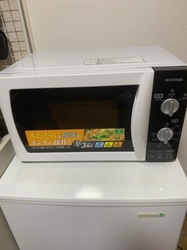 アイリスオーヤマ　電子レンジ