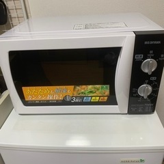 アイリスオーヤマ　電子レンジ
