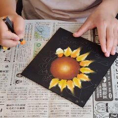 【夏休みこども応援企画】1日講座 ＜自由研究シリーズ＞かんたん！チョークアートでひまわりを描こう＠多摩センターの画像