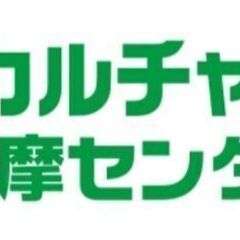 【夏休みこども応援企画】1日講座 ＜自由研究シリーズ＞かんたん！チョークアートでひまわりを描こう＠多摩センターの画像