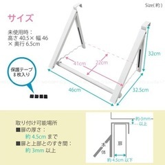 【新品】ドアスペースハンガー（折りたたみ式）の画像