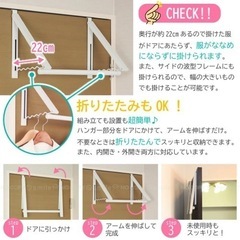 【新品】ドアスペースハンガー（折りたたみ式）の画像