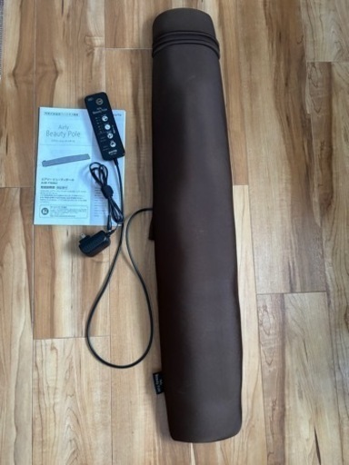 マッサージ器　エアリービューティーポール